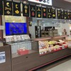 名物 かまど ゆめタウン高松店