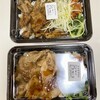 肉のヤマ牛 イオンモール春日部店