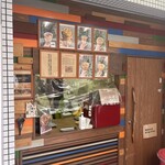 Crepeあまのじゃく - 