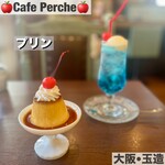 Cafe Perche - 