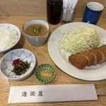 蓬莱屋 - 少し値の張るヒレカツ定食¥3,500