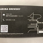 ARIMA BREWERY - 