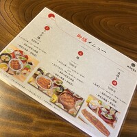 炭焼 うな富士 天白別邸 - 