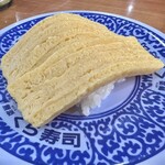 無添くら寿司 - たまご焼き シャリハーフ