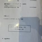 ステーキ 希海 - 