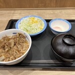 松屋 - 