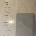 ステーキ 希海 - 