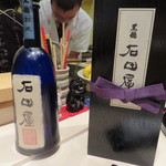 Ginza Kano Oka - 酒
