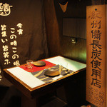 sumibiyakitoritohakatayasaimakikushikoshitsuizakayayuu - カップル個室はゆっくりと語らげる空間です！