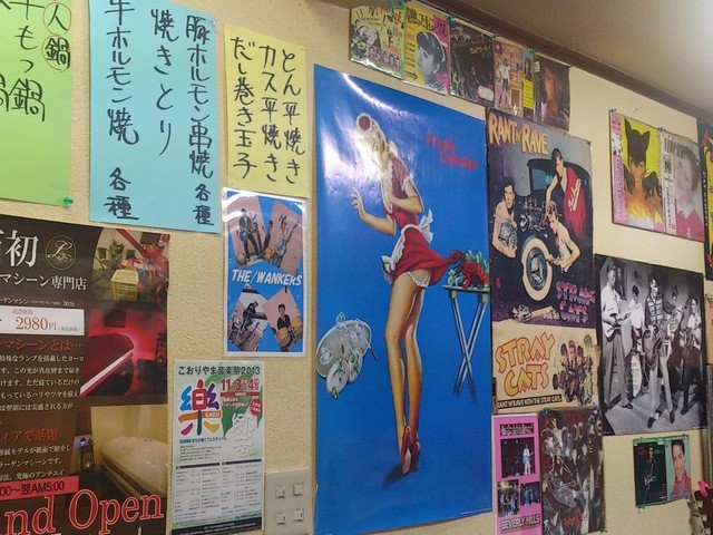 Buta Horumon Kushiyaki Motsu-nabe R&R Izakaya Banchan photo 5