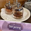 タイ料理 Benjarong - 