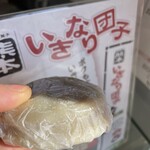 児玉商店 - 料理写真: