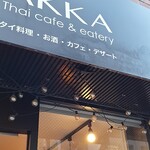 AKKA Thai cafe & eatery - タイカフェ？