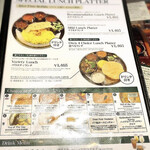 エリックサウス - 