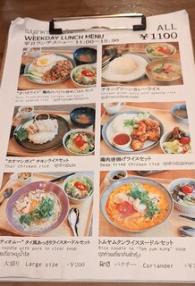 h AKKA Thai cafe & eatery - メニュー