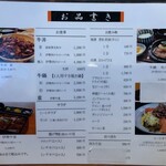 おかげ横丁 豚捨 - 