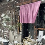 一休 - 雪も似合うたたずまい