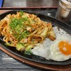 資さんうどん 志免町店