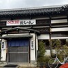 とんかつ政ちゃん 姥ケ山店