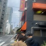 欧風カレー ボンディ 神田小川町店 - 