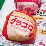 マクドナルド - 