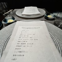 しまなみふれんち Murakami - 