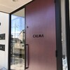 レストラン CALMA