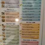 Indian Street Food & Bar GOND - 