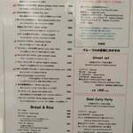 Indian Street Food & Bar GOND - 