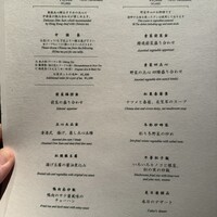 中国飯店 富麗華 - 