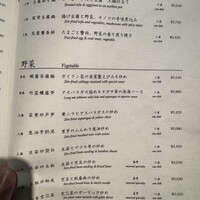 中国飯店 富麗華 - 