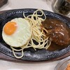 Kuro mbo - ハンバーグ　目玉焼き