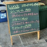 Beisu - メニュー