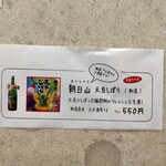 すいば 四条河原町店 - 