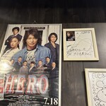 炭火焼肉屋台 たじま屋 - 