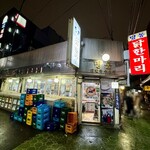 明洞タッカンマリ - 