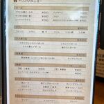 カリィ酒場 エクソダス - 