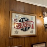 センターグリル - 