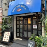 センターグリル - 