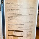 カリィ酒場 エクソダス - 