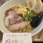 らーめん専門 和海 - 