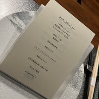 焼肉牛印 銀座店 - 