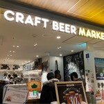 Craft Beer Market - 