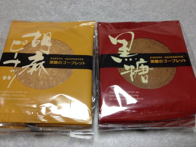 菓寮 花小路 松山椿神社店 福音寺 和菓子 食べログ 菓寮 花小路 松山椿神社店 福音寺 和菓子 食べログ