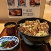 あなごめしうえの - あなご飯 並