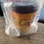 マクドナルド - ドリンク写真: