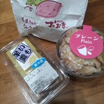 彩菓庵おおき 春日本店 - おおきのいも羊羹582円、仙次郎の芋チップス550円
