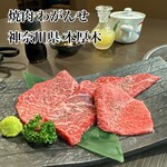焼肉 わがんせ - 