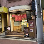 Harukiya - 春木屋吉祥寺店 外観