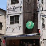 ショウアンツー - 